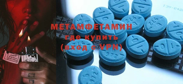 MDMA Беломорск