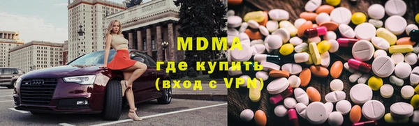 MDMA Беломорск