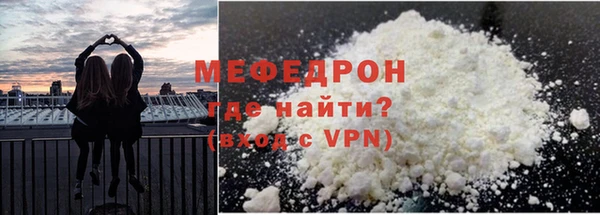 MDMA Беломорск