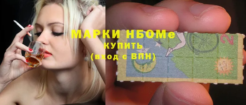 Марки NBOMe 1,8мг  дарк нет как зайти  Сарапул 